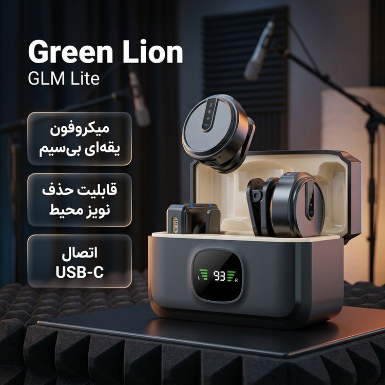 میکروفن یقه ای گرین لاین مدل glm lite